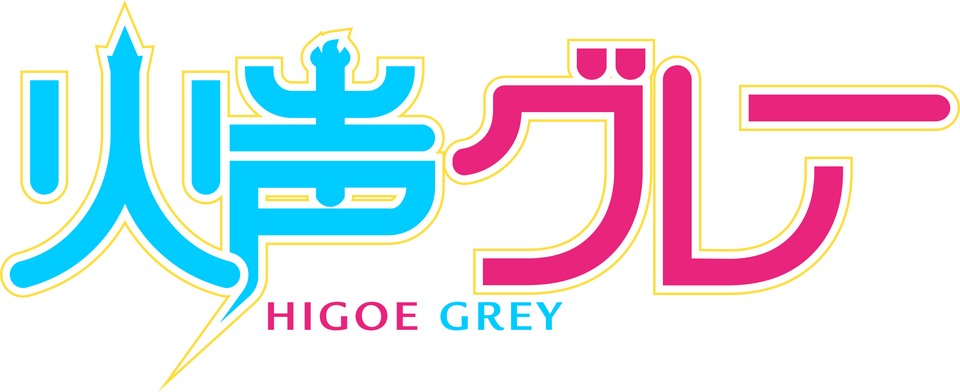Higoe Grey's logo