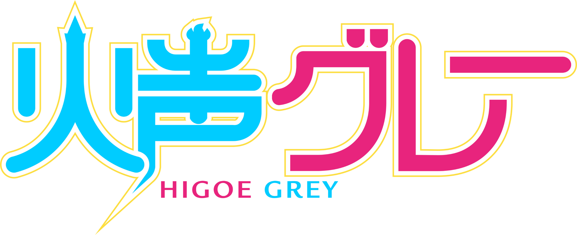 Higoe Grey Higoe Grey's logo